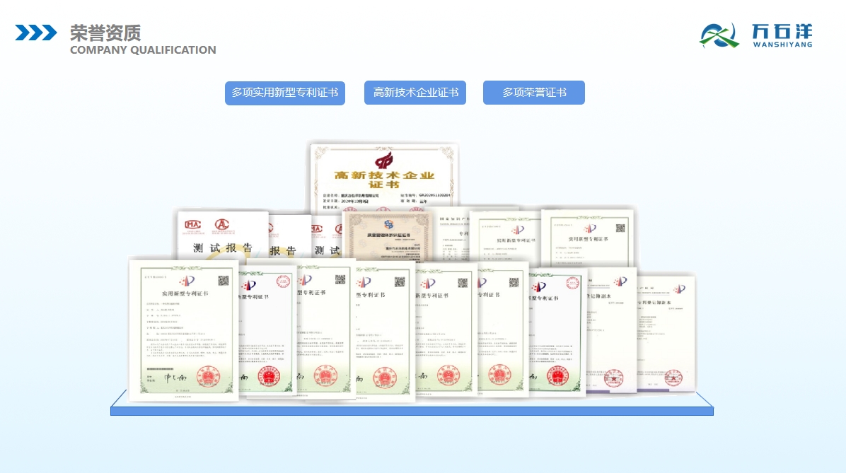 微信截图_20250711105902.png